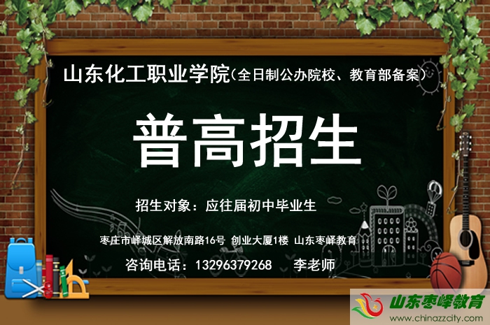 河南省商丘市2021年普通高中招生报名