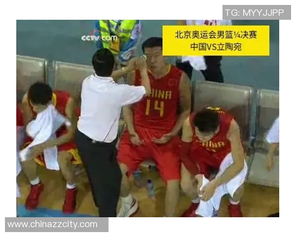 08年北京奥运会男篮对决立陶宛的精彩瞬间与历史意义分析