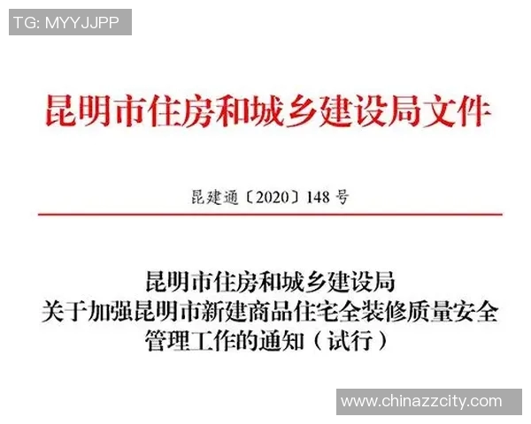 倪永康的政治生涯与影响力分析：从高层到落马的全景回顾